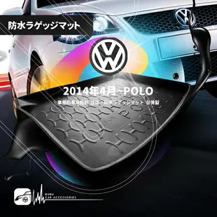 9At【3D立體防水托盤】福斯VW POLO ㊣台灣製 後車箱墊 行李箱墊 車箱托盤 後廂托盤