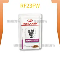 在飛比找蝦皮購物優惠-★貓貓龍寵物★ 法國皇家 ROYAL CANIN 貓 RF2