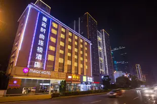 麥吉時尚酒店(長沙伍家嶺開福寺地鐵站店)Maiji Fashion Chain Hotel Changsha Wujialing
