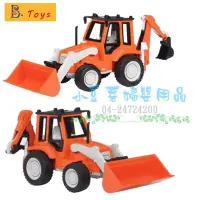 在飛比找Yahoo!奇摩拍賣優惠-B.Toys 小車車 小型挖土機 §小豆芽§ Mini Ba