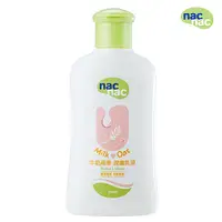 在飛比找蝦皮商城優惠-nac nac 牛奶燕麥潤膚乳液(200ml) 米菲寶貝