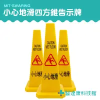 在飛比找蝦皮購物優惠-警示告示牌 環保PVC塑料 小心地滑指示牌 材料行 A字牌 