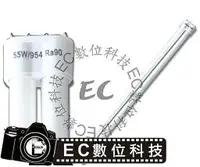 在飛比找樂天市場購物網優惠-【EC數位】55W 冷光燈 5500k 標準色溫 冷光燈泡 