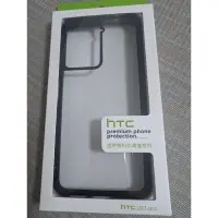 在飛比找蝦皮購物優惠-htc u23 pro 手機殼 原廠-神腦