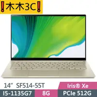 在飛比找蝦皮購物優惠-❗木木3C❗聊聊詢問 宏碁 ACER SF514-55T-5