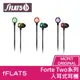 fFLAT5 Forte Two系列 入耳式耳機 耳道式耳機 (4.6折)
