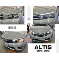 在飛比找蝦皮購物優惠-》傑暘國際車身部品《ALTIS 11代 14 15 16 2