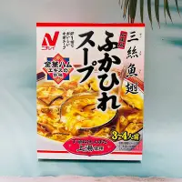 在飛比找Yahoo!奇摩拍賣優惠-日本 廣東風 三絲魚翅 調理包 180g 金華火腿旨味 3-