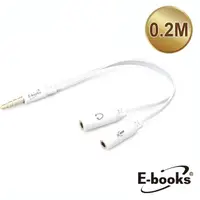 在飛比找momo購物網優惠-【E-books】X18一公轉二母耳機麥克風音源轉接線3.5