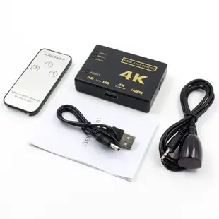 最新版 台灣晶片 送USB電源線 支援4K HDMI 切換器三進一出3進1出 分享器選擇器 HDMI線 分配器 1.4版