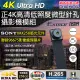 【CHICHIAU】SONY感光元件 聯詠96675 高清正4K 迷你DIY微型針孔攝影機錄影模組