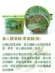 【埔里農會】美人腿湯麵-素食麵-12碗-箱(1箱組) (6.1折)