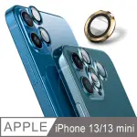 【AYSS】IPHONE 13 MINI / IPHONE 13 藍寶石金屬邊框包覆式鏡頭保護貼(鋁合金屬-2入-金色)