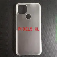 在飛比找Yahoo!奇摩拍賣優惠-谷歌PIXEL5XL皮套噴油手機套Nexus PIXEL5X