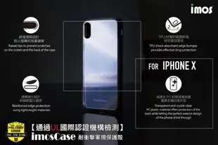 【iMos】美國軍規認證雙料防震保護殼 iPhone X / Xs (5.8吋)