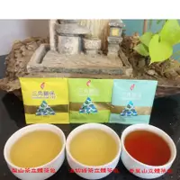 在飛比找蝦皮購物優惠-【茶珍香－三角關係單包裝】梨山茶立體充氮氣茶包/油切綠茶立體