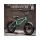 [I.H BMX] KINK PUMP 14吋 BMX 整車 兒童專業級車款 DH/極限單車/街道車/特技腳踏車/地板車/單速車/