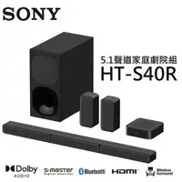 在飛比找myfone網路門市優惠-【領券再折】SONY 索尼 5.1聲道 無線後環繞 Soun