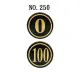 WIP NO.250 號碼牌 (大) 0－100號 數字牌