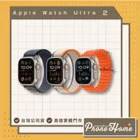 在飛比找蝦皮購物優惠-自取Apple Watch Ultra 2 (GPS + 行