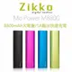 【Zikko】Mo Power M8800行動電源(8800mAh)-NOVA成功