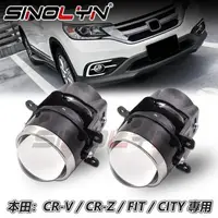 在飛比找樂天市場購物網優惠-3寸 魚眼霧燈 適用於本田Honda CRV CRZ FIT