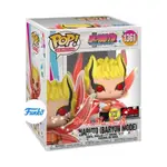 【加九玩具屋】（預購）AAA貼 美國正版 FUNKO POP 火影忍者系列 6吋 夜光版 漩渦鳴人 1361