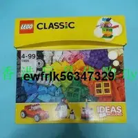 在飛比找露天拍賣優惠-樂高經典創意系列10695經典創意箱LEGO CLASSIC