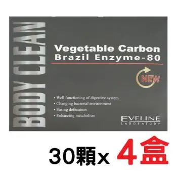 【EVELINE BODY CLEAN】清暢酵素膠囊 專業級 巴西酵素（30粒/盒）x4盒