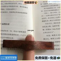 在飛比找蝦皮購物優惠-✌【台灣熱銷】✌實木創意看書壓頁木單手木質閱讀壓書指扣居傢翻