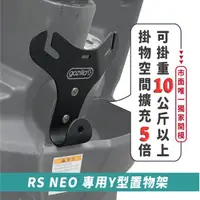 在飛比找momo購物網優惠-【XILLA】YAMAHA RS NEO 125 專用 正版