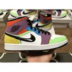 AIR JORDAN 1 MID SE "MUKTICOLOR" 彩色接拼 CW1140-100 女款 籃球 慢跑鞋