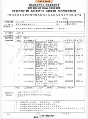 元氣家族 おいしい 丨每日犬罐 旨味犬罐丨400g 狗罐頭 元氣家族 大罐 犬罐頭 角肉罐 肉排 (6.5折)