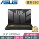 ASUS FA707NU-0052B7535HS 御鐵灰(AMD R5-7535H/16G+16G/512G SSD/RTX 4050/144Hz/17.3)特仕