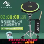 【台灣公司 可開發票】AS啞鼓墊節拍器套裝12寸架子鼓啞鼓初學者兒童入門家用練習打擊墊