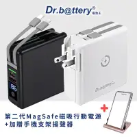 在飛比找博客來優惠-【Dr.b@ttery電池王】第二代 MagSafe無線充 