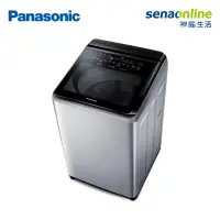 在飛比找神腦生活優惠-Panasonic 19KG 直立式變頻洗衣機 不鏽鋼色 N