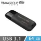 Team十銓科技 C175 USB3.1珍珠隨身碟-黑色 64GB