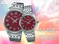 在飛比找Yahoo!奇摩拍賣優惠-CASIO 卡西歐 手錶專賣店 MTP-TW100D-4A+