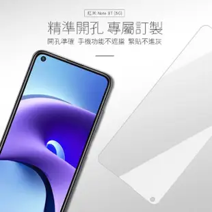 紅米 note9t 5g 透明高清玻璃鋼化膜手機保護貼(3入 Note 9T保護貼 Note 9T鋼化膜)