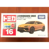 在飛比找蝦皮購物優惠-｛愛車屋｝ TOMICA 多美 全新現貨NO.16藍寶堅尼 