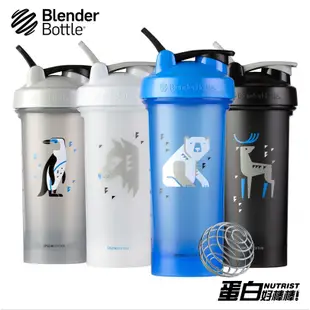 [美國 Blender Bottle] 極地 聯名 Polar Classic V2 特色款搖搖杯 企鵝｜北極熊｜麋鹿