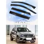 BENZ 賓士 GLC-CLASS  15-18 台製高級鍍鉻晴雨窗 【IAC車業】