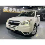 (164)正2013年出廠 SUBARU FORESTER 2.0 I PREMIUM 汽油 金屬白