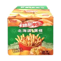 在飛比找樂天市場購物網優惠-聯華 卡迪那95℃北海道風味薯條-海苔(90g/盒) [大買