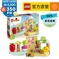 在飛比找PChome24h購物優惠-LEGO樂高 得寶系列 10983 有機市集