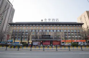 全季酒店(開封金明廣場店)Ji Hotel (Kaifeng Jinming Square)