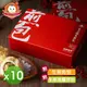 【士林夜市大上海生煎包】 招牌肉包&經典高麗菜包(8顆裝)x10盒組