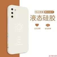 在飛比找樂天市場購物網優惠-三星note10手機殼5G直邊液態硅膠三星galaxy no