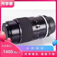 在飛比找Yahoo!奇摩拍賣優惠-創客優品 尼康 NIKON AIS 1052.8 105MM